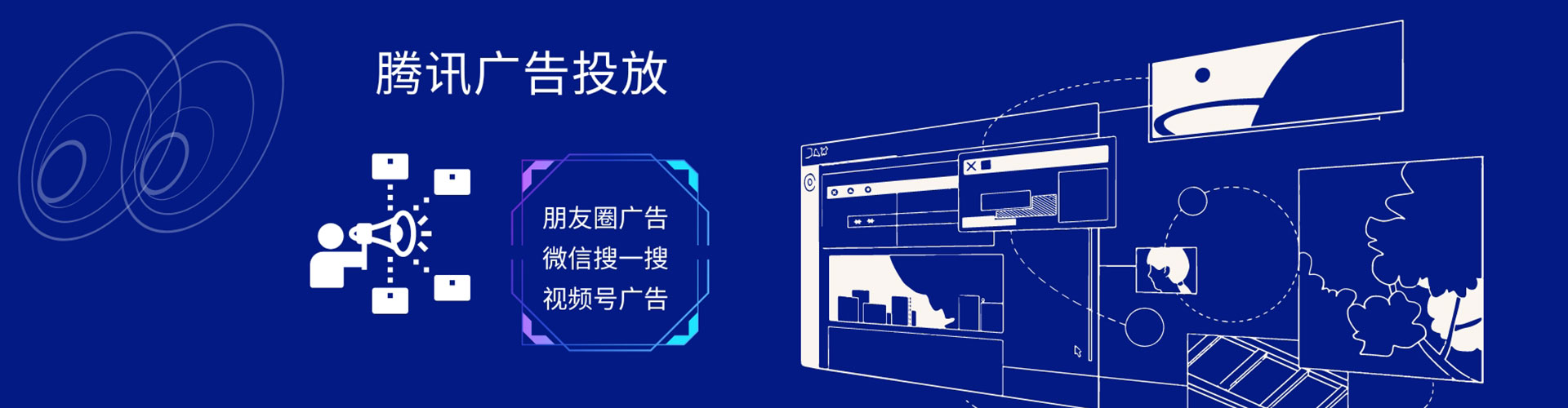 集宁百度运营推广